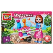 Конструктор передвижное кафе, 33 дет. Город мастеров 2155-SL Конструктор передвижное кафе, 33 дет. Город мастеров 2155-SL