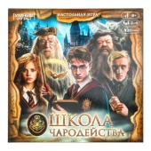 Школа чародейства. Настольная игра-ходилка квадрат.40 карточек. 250х250х55мм. Умные игры.   389524  