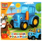 Конструктор большие кубики: СИНИЙ ТРАКТОР, 4 дет. Город мастеров  10006-GK