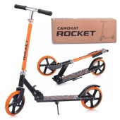 Самокат 2-х колесный ROCKET,колеса PU/ 200 мм, ABEC 7, оранжевый R0066 / 356977