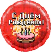Шар (18''/46 см) Круг, Пиксели, С Днем Рождения! (торт), Красный, 1 шт. 13355 Шар (18''/46 см) Круг, Пиксели, С Днем Рождения! (торт), Красный, 1 шт. 13355