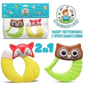 Набор погремушек "Енотик и совушка" в пакете Y0131 / 488485