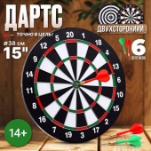 Дартс двусторонний с дротиками 15 " Точно в цель! R0183 / 451159 Дартс двусторонний с дротиками 15 " Точно в цель! R0183 / 451159