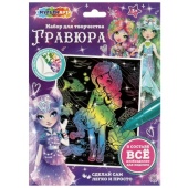 Гравюра а4 цветочные феи МУЛЬТИ АРТ   SCRCOL18X24-102678