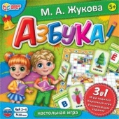 Азбука. М. А. Жукова. Обучающая настольная игра 3в1. 250*250*55мм. Умные игры 334385
