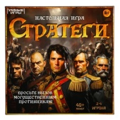 Стратеги. Настольные игра-ходилка квадрат.40 карточек.250х250х55 мм. Умные игры   365049     