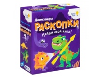 Набор для детского творчества «Раскопки. Динозавры», RSKP2 Набор для детского творчества «Раскопки. Динозавры», RSKP2
