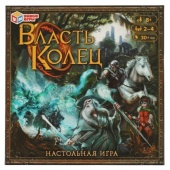 Власть колец. Настольная игра-ходилка квадрат. 40 карточек. 250х250х55 мм. Умные игры , 346801     