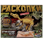 Игрушка раскопки динозавр спинозавр, кор.15,5*4,5*20см ИГРАЕМ ВМЕСТЕ  FL6033388-R