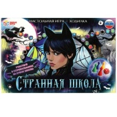 Странная школа. Настольная игра-ходилка. 217х330х27 мм. Умные игры. , 354706     