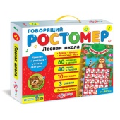 Лесная школа (Говорящий ростомер) 1261 Лесная школа (Говорящий ростомер) 1261