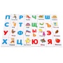 АЗБУКА-ПАЗЛ. М. ЖУКОВА. "УМНЫЕ ИГРЫ" ИГРА В КОРОБКЕ-ЧЕМОДАН. 5 ИГР, 64 ПАЗЛА 246592