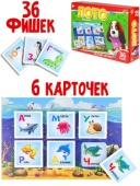 ЛОТО ПЛАСТИКОВОЕ 36 фишек. Весёлый алфавит (Арт. ИН-4261)