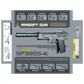 Пистолет с глушителем SP3855-K   100000206 (96)