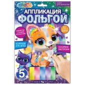 Аппликация из фольги, 17*23 см песики МУЛЬТИ АРТ   FOIL-111482