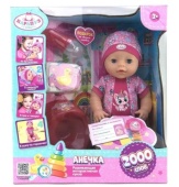 Пупс озвуч Шаинский музыка 40см, пьет, писает, закр. глазки, 4акс, 2000 слов КАРАПУЗ  Y40BB-DP-KARAP