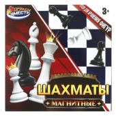Шахматы магнитные кор.15*15*2см ИГРАЕМ ВМЕСТЕ 2207K0476-R