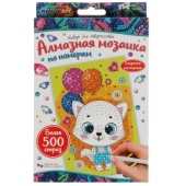 Алмазная мозаика 10*15 см котик с шариками МУЛЬТИ АРТ   AM10X15-MAKITBAL