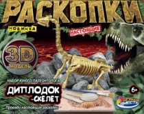 Игрушка раскопки динозавр диплодок, кор.15,5*4,5*20см ИГРАЕМ ВМЕСТЕ  FL6033386-R