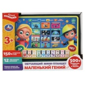 Обучающий мини-планшет пианино.маленький гений.300 вопросов,песен,звуков.кор.бат. Умка HT1117-R6