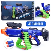 Автомат "Smasher" на батарейках ZC7136 / 459900