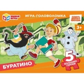 Буратино. Союзмультфильм. Игра-головоломка с фигур.дет.190х141х35 мм. Умные игры   401591