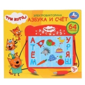 Электровикторина ТРИ КОТА азбука и счет, 64 задания в русс. кор. "Умка" HT969-R