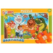 Бармалей. Макси-пазлы   372469     