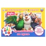 НАСТОЛЬНАЯ ИГРА-ХОДИЛКА "УМНЫЕ ИГРЫ" ПРИКЛЮЧЕНИЯ НА КУХНЕ. БУБА 301328