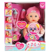 ПУПС озв "Карапуз", Сашенька 10 песенок, закрыв. глазки, с набором аксесуаров 1579-RU-20 ПУПС озв "Карапуз", Сашенька 10 песенок, закрыв. глазки, с набором аксесуаров 1579-RU-20