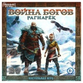 Война богов: Рагнарёк.Настольная игра-ходилка квадрат.40карточек. 250х250х55мм. Умные игры  356513  
