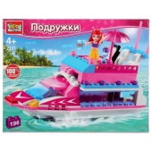 Конструктор "Город мастеров" яхта, с фигурками, 196дет. 2121-PZ