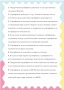 Сертификат 3000 рублей