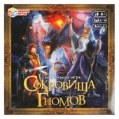 Сокровища гномов. Настольная игра-ходилка квадрат 40 карточек. 250*250*55мм. Умные игры 350348