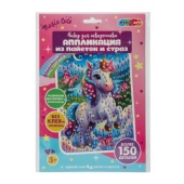 Аппликация из пайеток и страз 17*23 см в пак единорог МУЛЬТИ АРТ   GEMSEQ-122312
