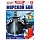 Настольная игра морской бой, кор.14*20*4,2см Умные игры B1998380-R