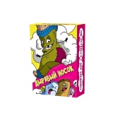 Дырявый носок. Карточная игра. 444 Дырявый носок. Карточная игра. 444