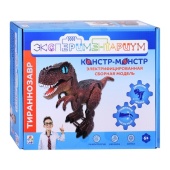 Констр-Монстр Тираннозавр, сборная модель, на бат. 1*АА, цвет в асс., кор.   Т24496 / 433233