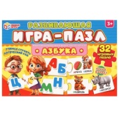 Азбука. Развивающая игра-пазл. 285х190х35 мм. Умные игры    372466     