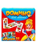 ДОМИНО + ПАЗЛЫ (18 элементов). ДЛЯ ДЕВОЧЕК (Арт. ИН-6754)