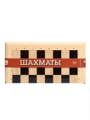 Шахматы (бол, беж) 03891