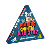 Игра детская настольная "Веселая вечеринка 3в1" 2014H/2014C