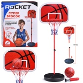 Баскетбол "Супер бросок" стойка 128 см,    R0142-1 / 431411