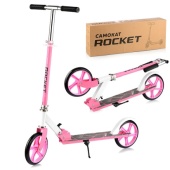 Самокат 2-х колесный ROCKET,колеса PU/ 200 мм,ABEC 7, розовый   R0065 / 358251