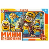 Мини-приключения. Пазлы классические   370474     