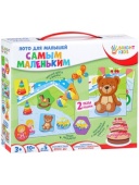 BRIGHT KIDS. Лото для малышей. Самым маленьким Арт. (ИН-8030)