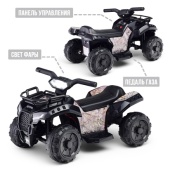 Квадроцикл "Драйв" на аккумуляторе,  (черный)   U014099Y / 477441