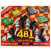 Шахматы 4 в 1 (шахматы,кит.шашки,футбол,змеи и лестницы),кор.23*19*2см ИГРАЕМ ВМЕСТЕ ZY1223896-R