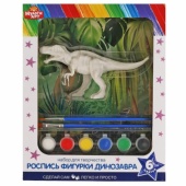 Набор д/дет тв-ва фигурка для росписи (краски, кисточка)  тиранозавр MultiArt PAINTFIG-MADINO3