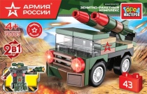 АРМИЯ РОССИИ конструктор зрк 2в1, 43 дет. Город мастеров 70003-JS